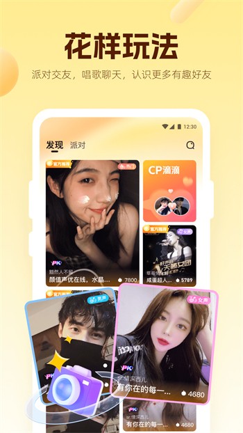 一二三四在线社区网下载免费