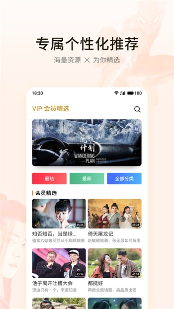 国外b站刺激战场直播安装包在线下载软件