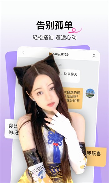 色柚视频播放器下载入口最新版本