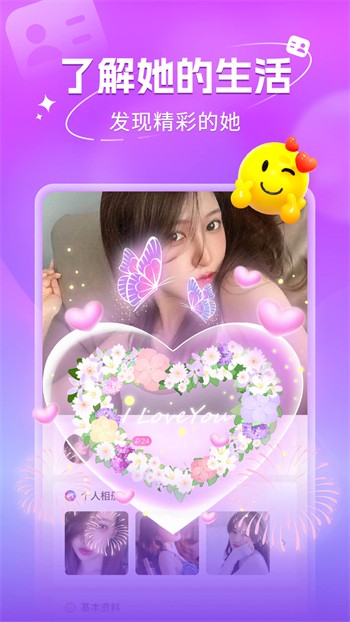 洋具app下载