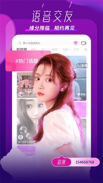 草莓视频在线观看丝瓜视频免费观看下载