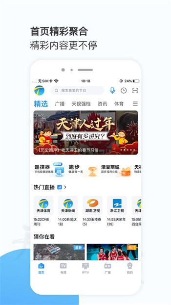 奶茶视频下载安装下载安装