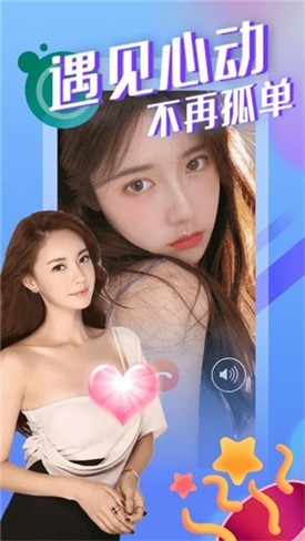 樱花影视安装包下载