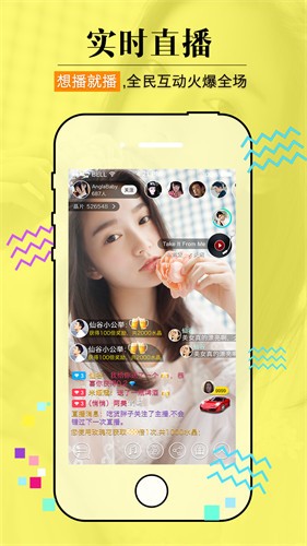 yy22tv夜月apk免费下载下载