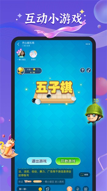 小太妹下载入口app下载