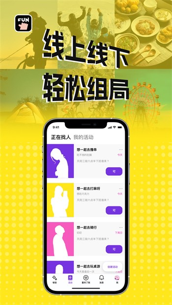 无人在线完整免费高清观看最新版中文下载