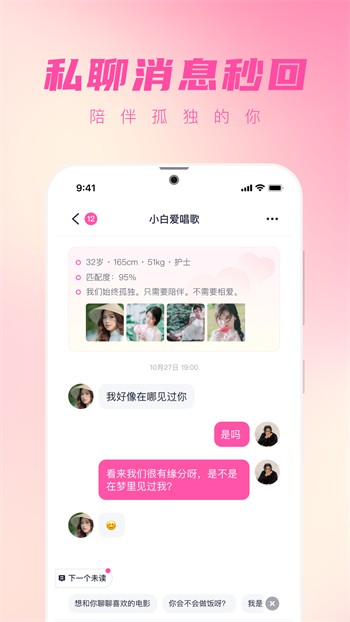 天堂资源种子8下载