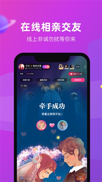 啦啦啦中文在线观看电视剧免费版下载