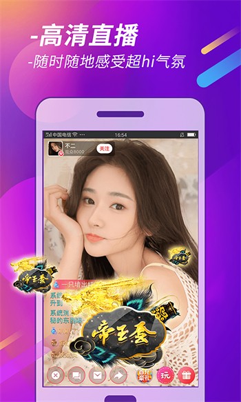 美宝app直播下载载