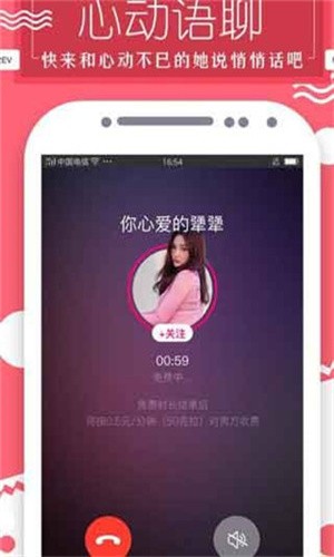 yy22tv夜月apk免费下载下载