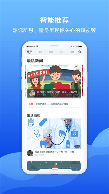 正能量www正能量免费直播软件下载