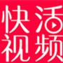 好男人tv视频apk免费下载