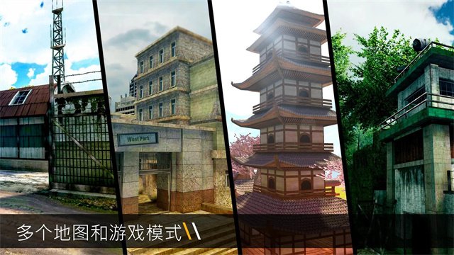 子弹力量中文版手机版2