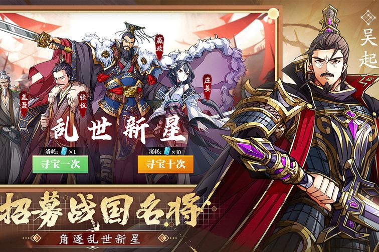 群英觉醒小米版3