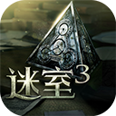 未上锁的房间3(The Room Three)_logo