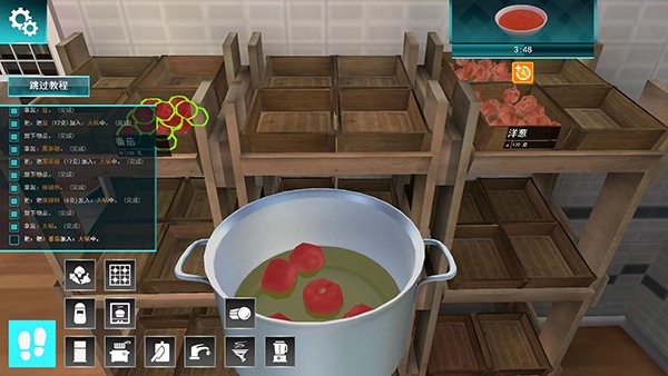 cooking simulator0