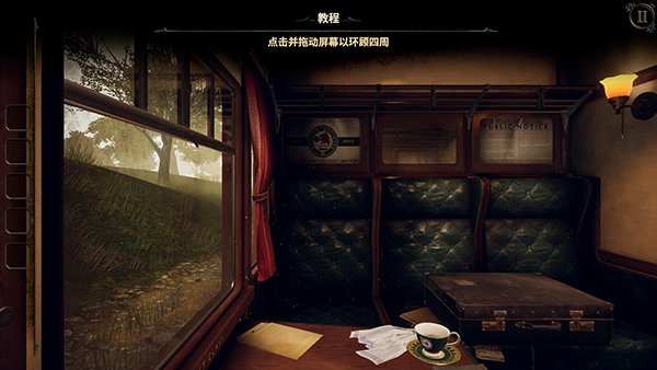 未上锁的房间3(The Room Three)1