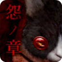 怨宅手机版下载-怨宅官方版v3.0.5.1