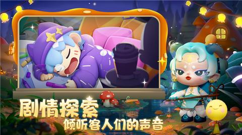 梦想乐园1