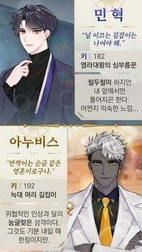 我和亲爱的上帝约会模拟1