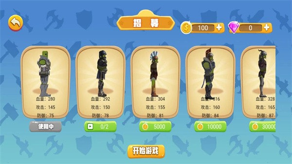像素世界逃亡1