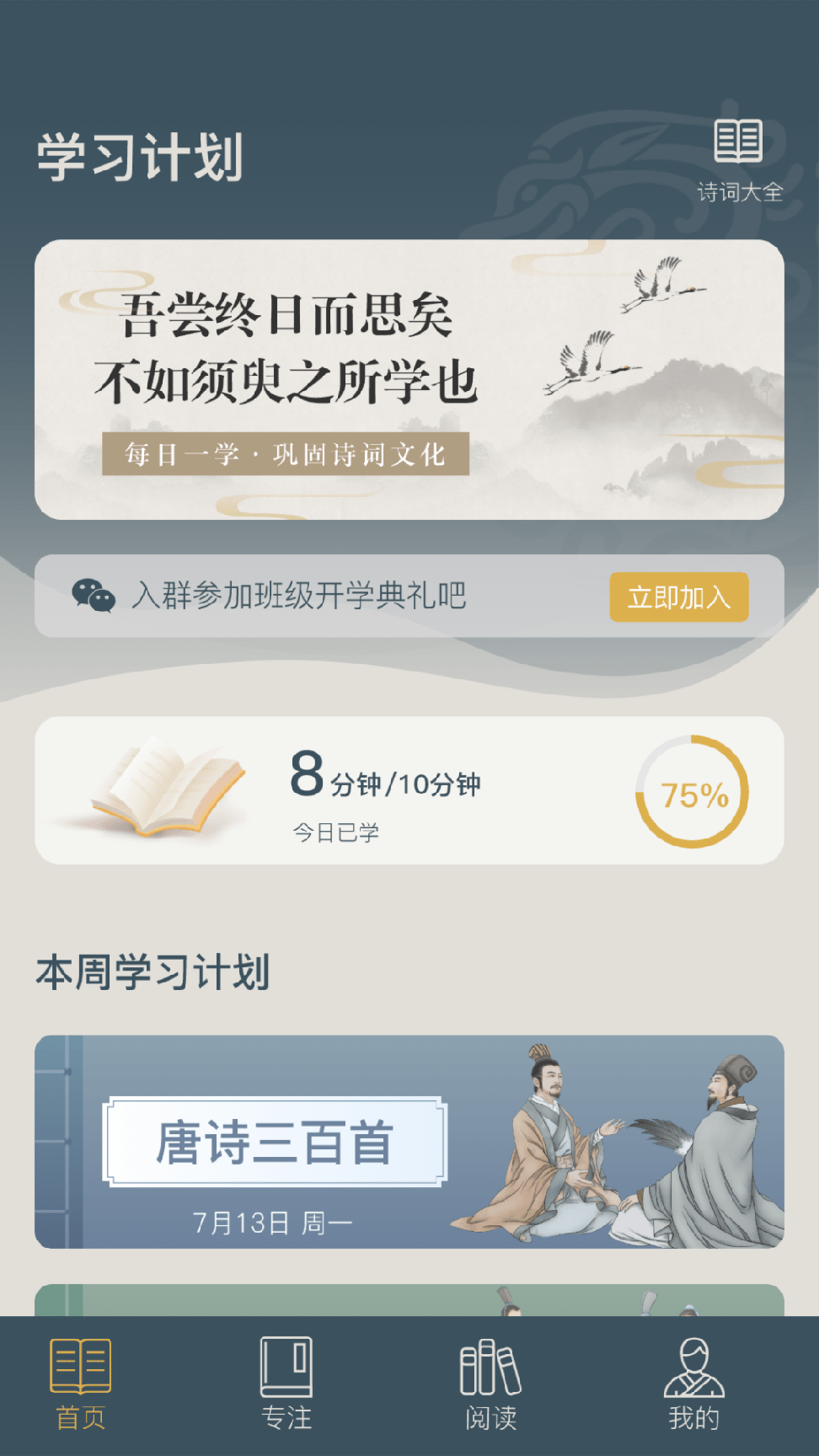 富翁智慧园3