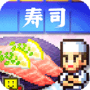 海鲜寿司物语_logo