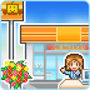 便利店开业日记_logo
