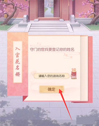 盛世芳华小米版本
