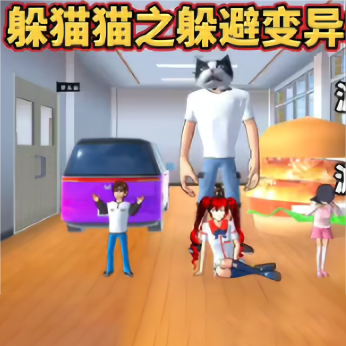 大家一起躲猫猫_logo